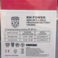 باطری 12 ولت 5 آمپر ups فیش خور کا اچ پاور ویتنام تولید 2023