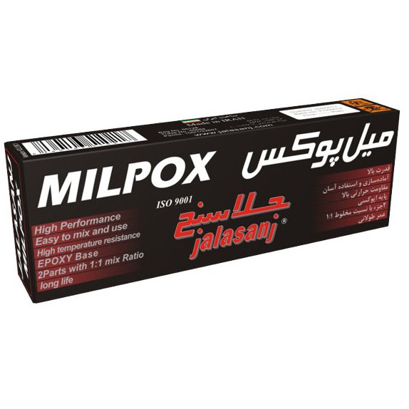 چسب میل پوکس آرام خشک جلاسنج (2 ساعته) 