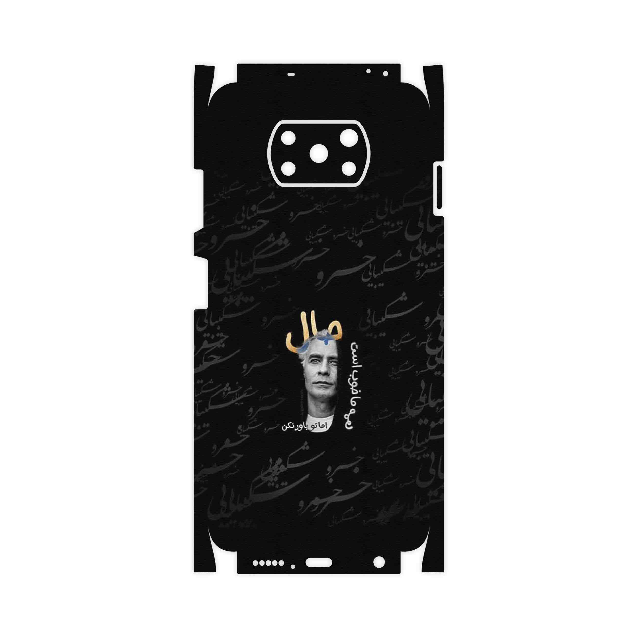 برچسب پوششی ماهوت مدل Khosrow Shakibaei-FullSkin مناسب برای گوشی موبایل شیائومی Poco X3 NFC