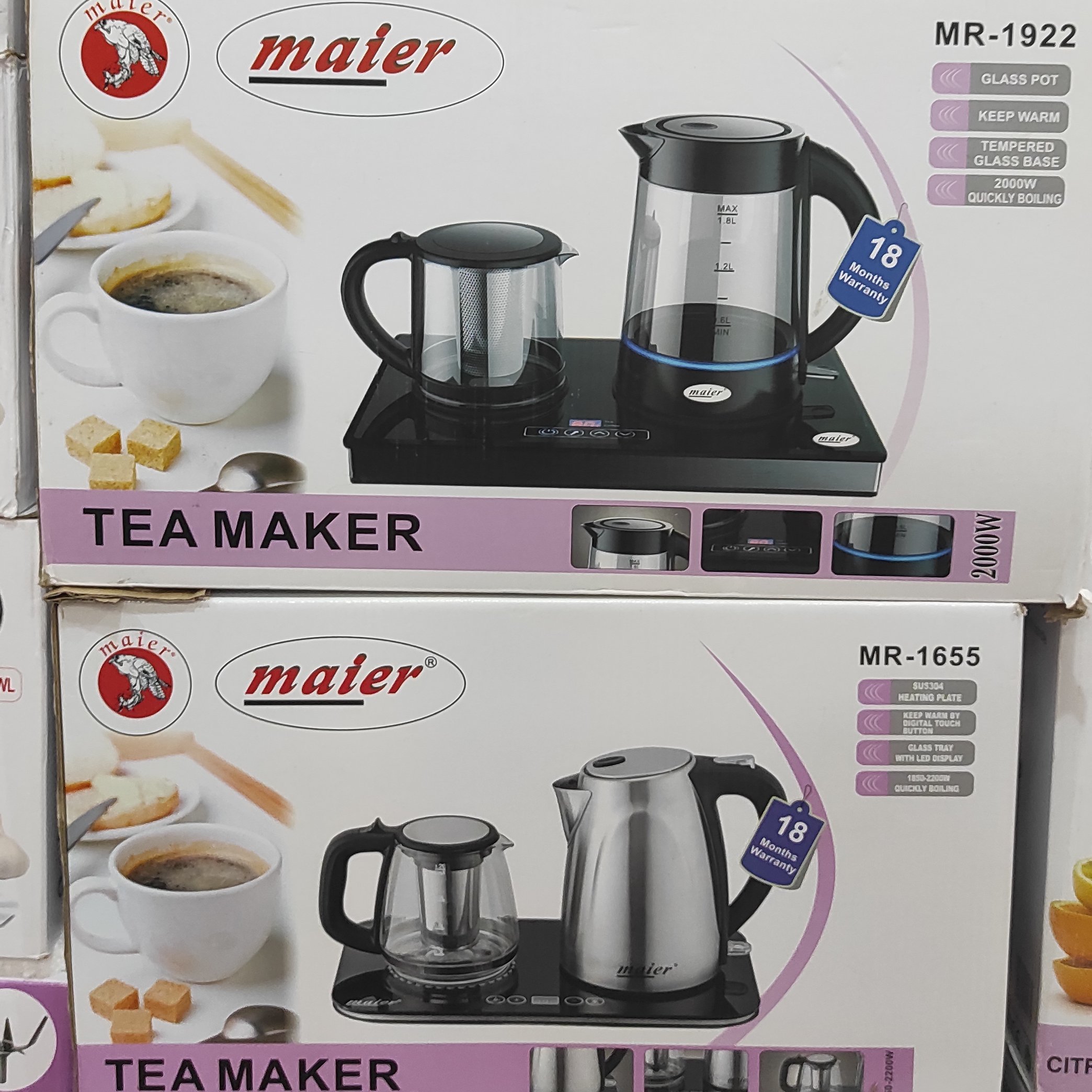 چایساز مایر آلمان