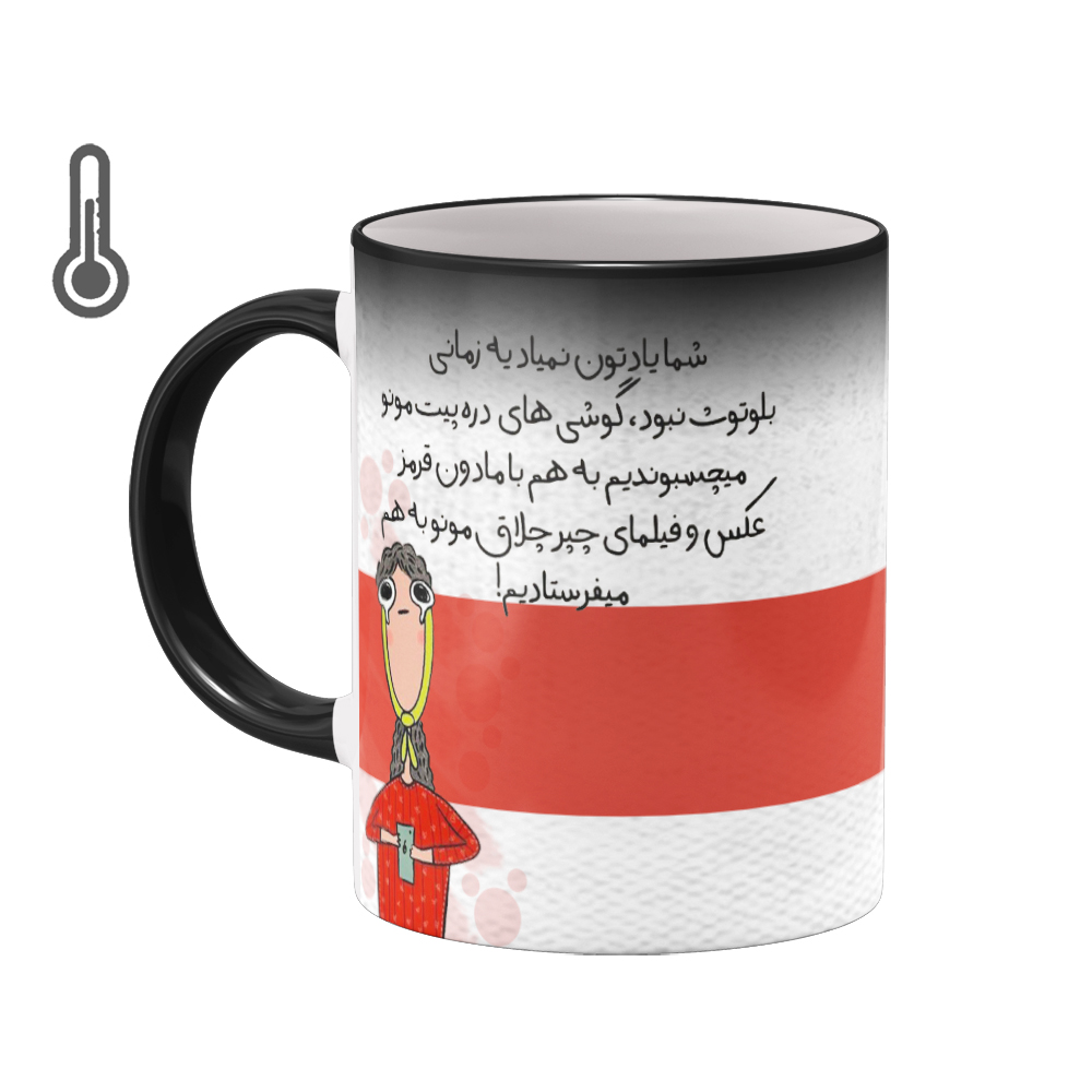 ماگ حرارتی بیگ ماگ مدل فانتزی بامزه کد 6036