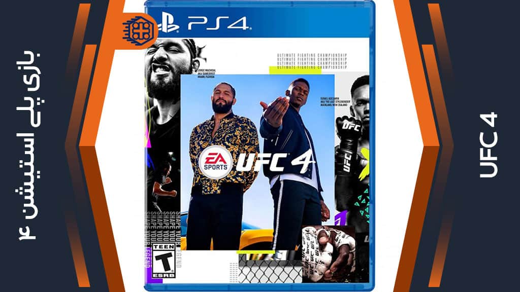 دیسک بازی UFC 4 – مخصوص PS4