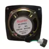 اسپیکر خودرو مکسیدر مدل SD501