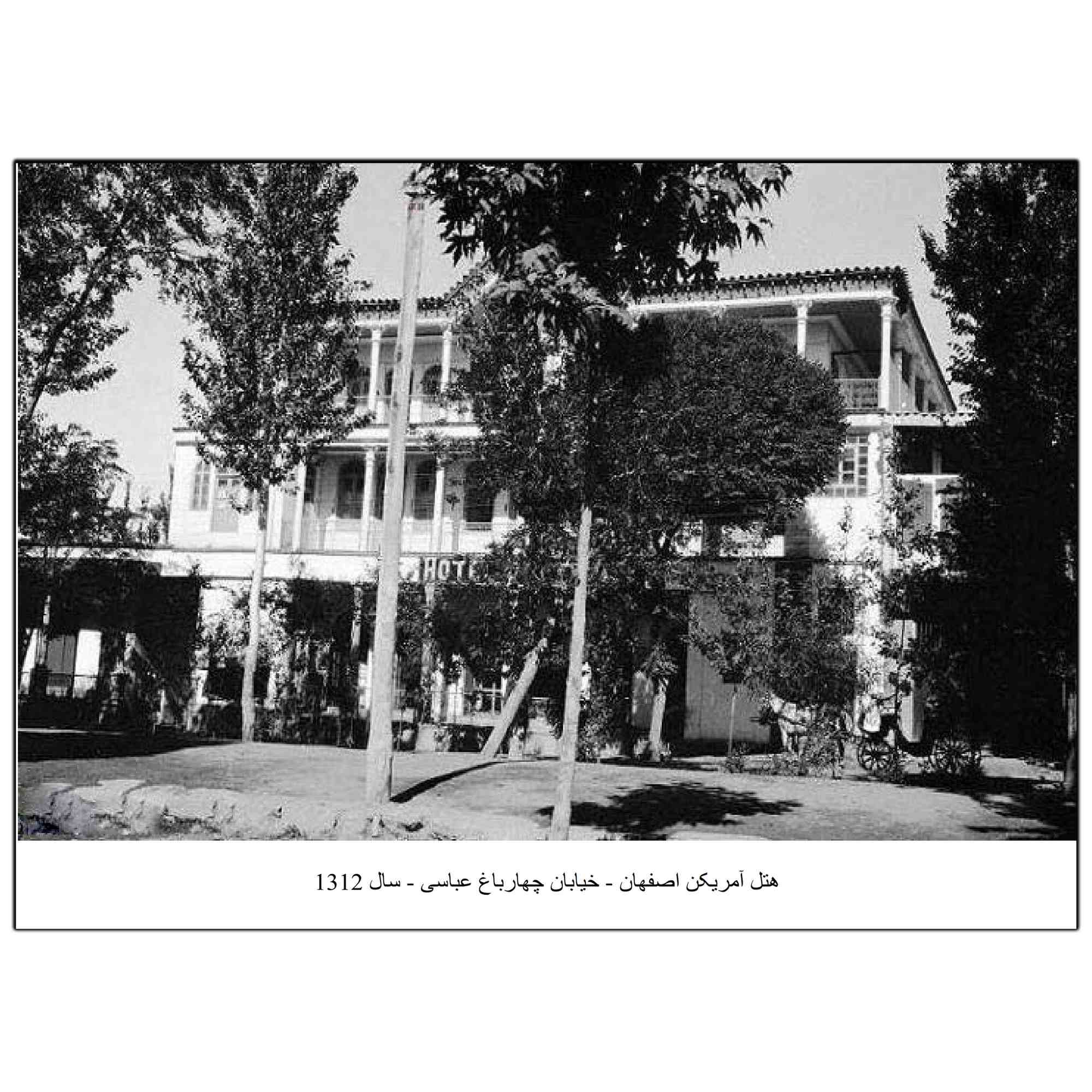 تابلو شاسی بکلیت طرح اصفهان قدیم مدل SH-14109