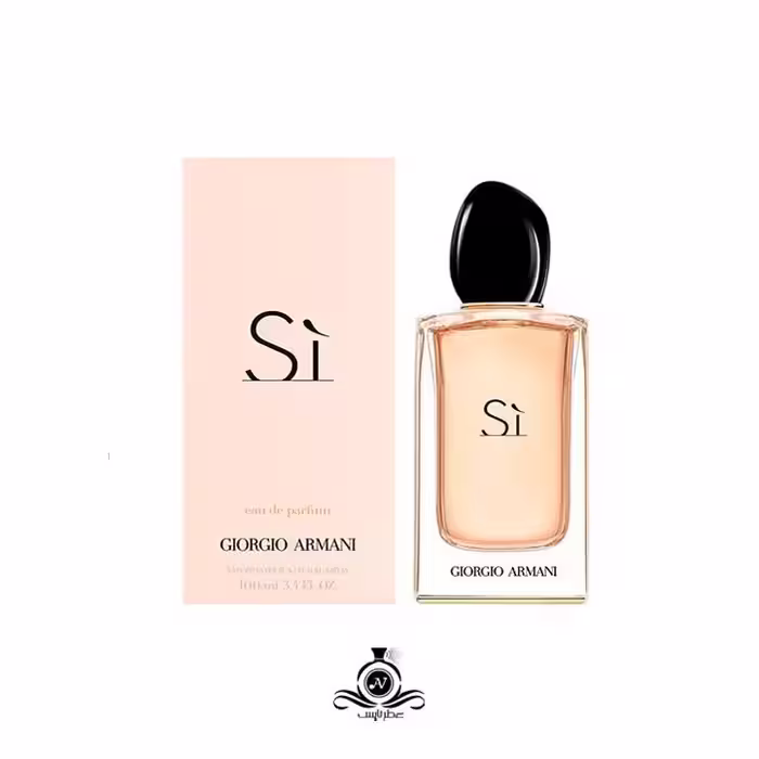 عطر زنانه سفارش اروپا جورجیو آرمانی سی Giorgio Armani SiJoop Homme