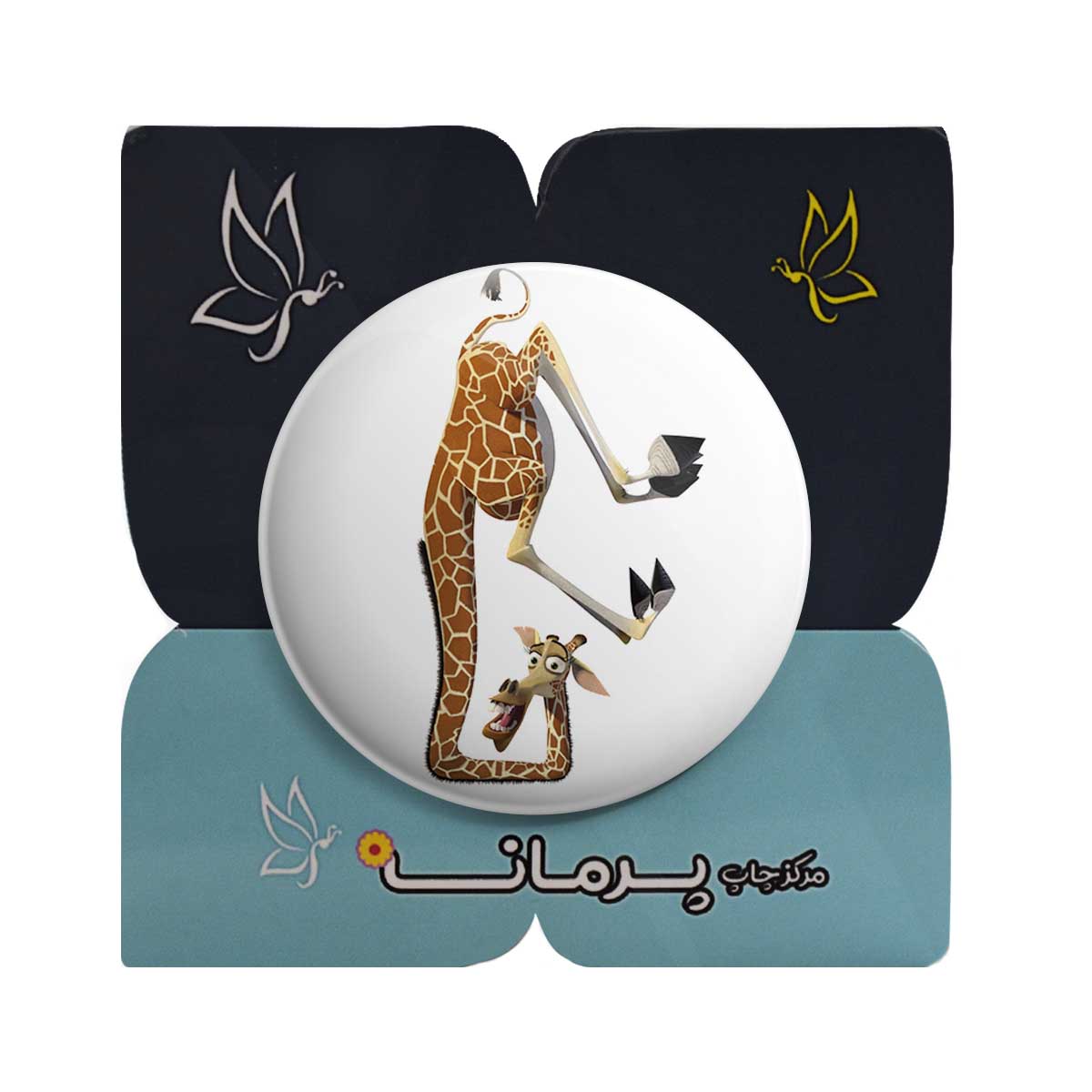  پیکسل پرمانه طرح ماداگاسکار کد pm.16011