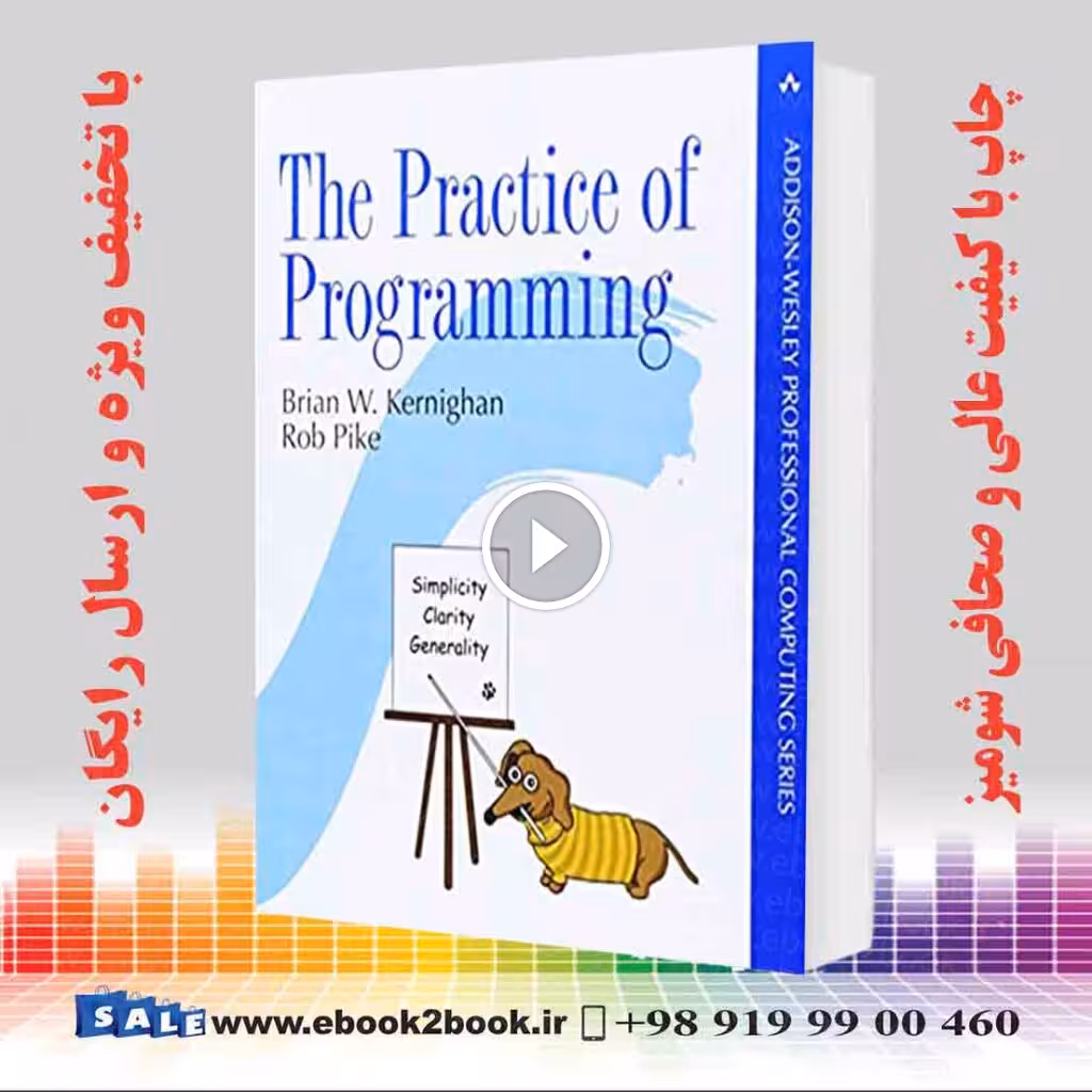The Practice of Programming
