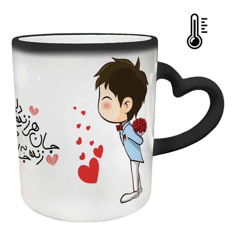 ماگ حرارتی مدل دسته قلبی طرح عاشقانه کد 157