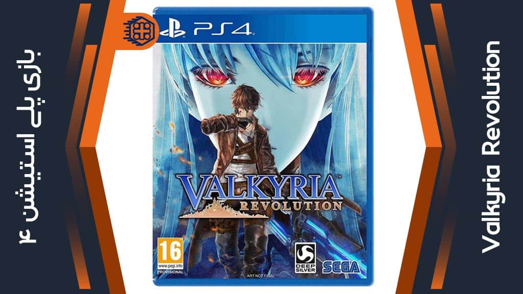 دیسک بازی Valkyria Revolution – مخصوص PS4