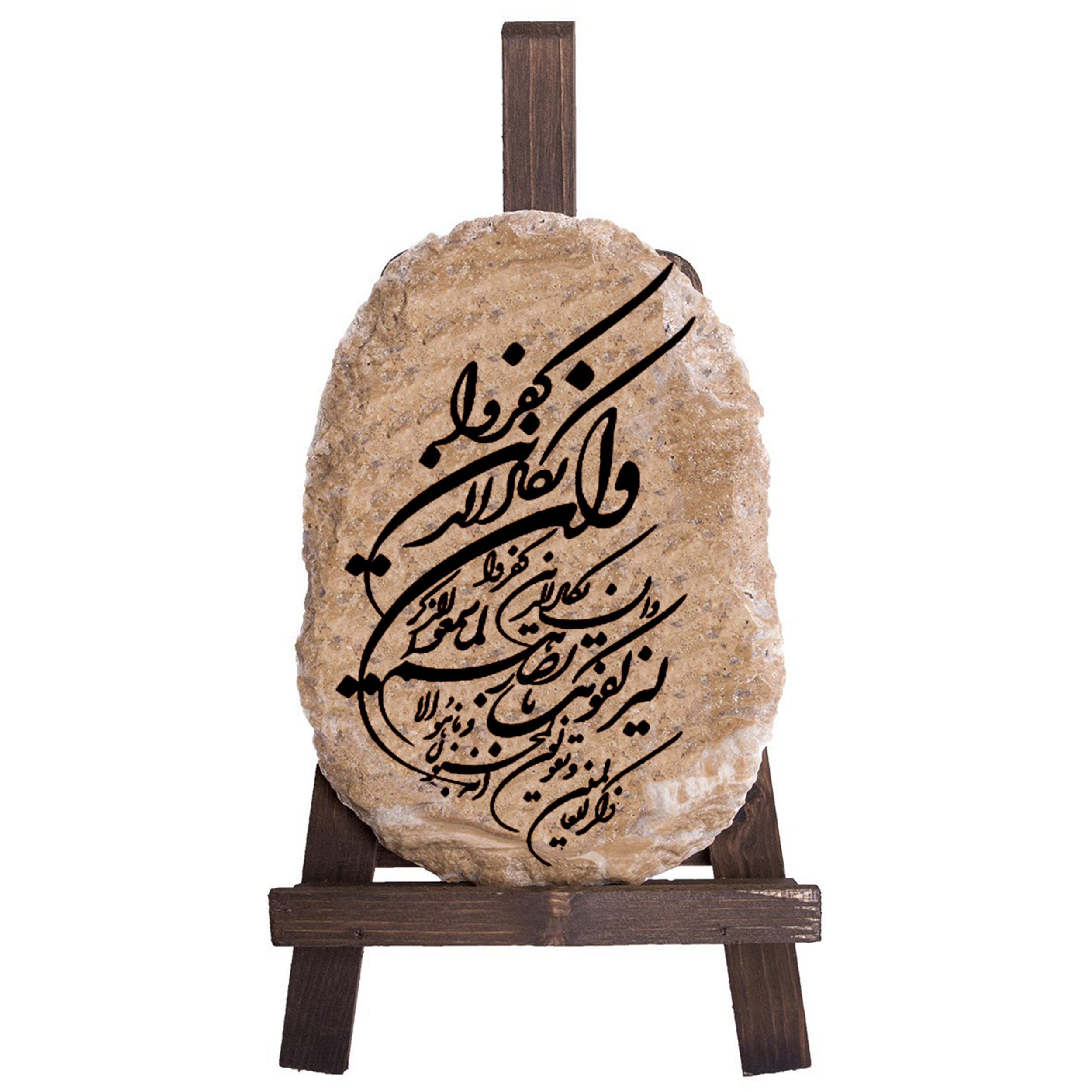 کتیبه دکوری طرح وان یکاد کد FN0012
