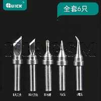 نوک هویه کوئیک Quick 712 ,203H