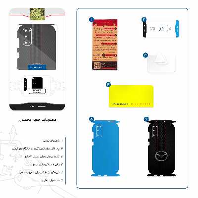 برچسب پوششی ماهوت مدل Mazda Motor-FullSkin مناسب برای گوشی موبایل سامسونگ Galaxy S20
