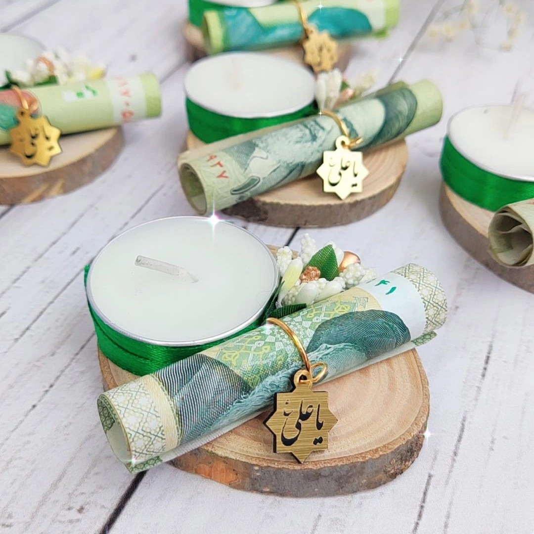 گیفت غدیر خم (گیفت عید غدیر) (پس کرایه)