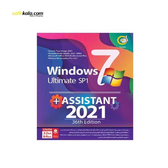 سیستم عامل Windows 7 SP1   Assistant 2021 نشر گردو