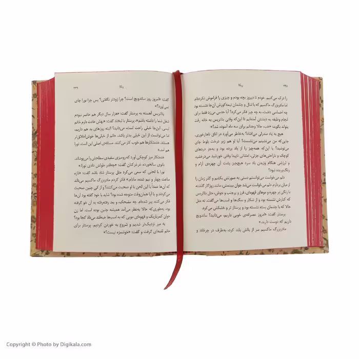 کتاب ربکا اثر دافنه دوموریه نشر افق