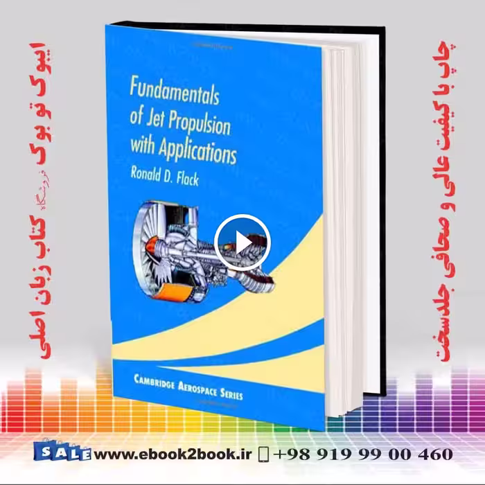 Fundamentals of Jet Propulsion with Applications