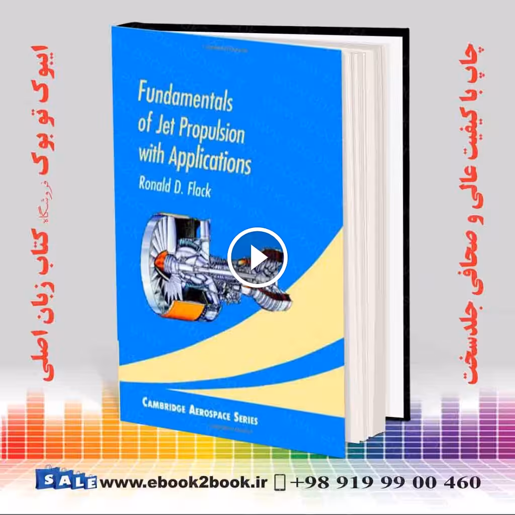 Fundamentals of Jet Propulsion with Applications