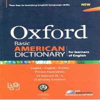 گویش آکسفورد امریکن بیسیک (Oxford Basic American Dictionary) - کتاب‌فروشی کوچه کتاب