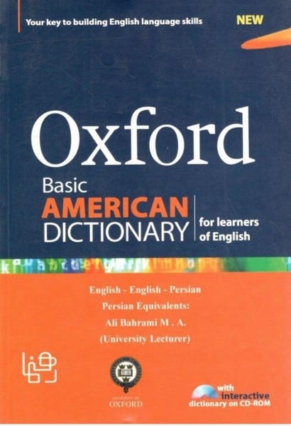 گویش آکسفورد امریکن بیسیک (Oxford Basic American Dictionary) - کتابفروشی کوچه کتاب