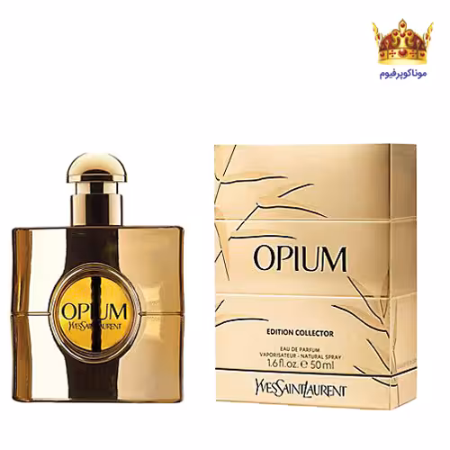 ادکلن ایو سن لورن اوپیوم کالکتورز ادیشن | قیمت ایو سن لورن اوپیوم کالکتورز ادیشن | Yves Saint Laurent Opium Collectors Edition | موناکوپرفیوم