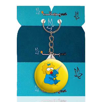 جاکلیدی پرمانه طرح سیمپسون ها کد pmy.21348