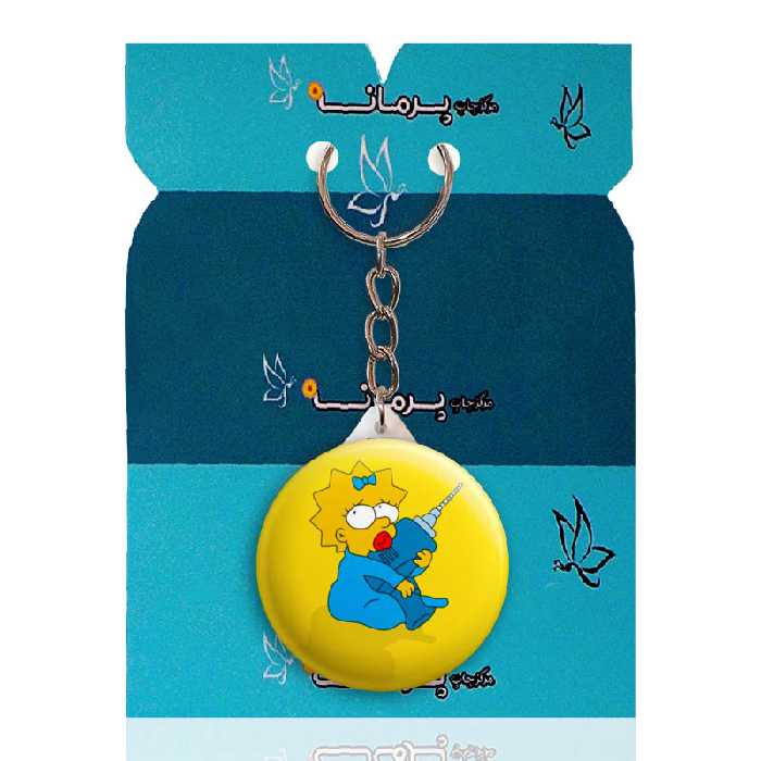 جاکلیدی پرمانه طرح سیمپسون ها کد pmy.21348