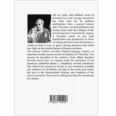 کتاب The Joke اثر Milan Kundera انتشارات معیار علم