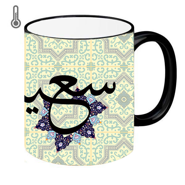 ماگ حرارتی مدل اسم سعید
