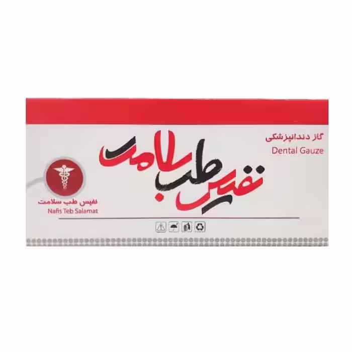 گاز دندانپزشکی نفیس