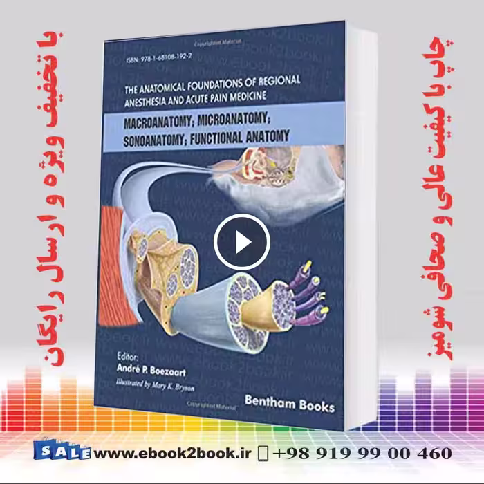 Anatomical Foundations of Regional Anesthesia and Acute Pain Medicine
