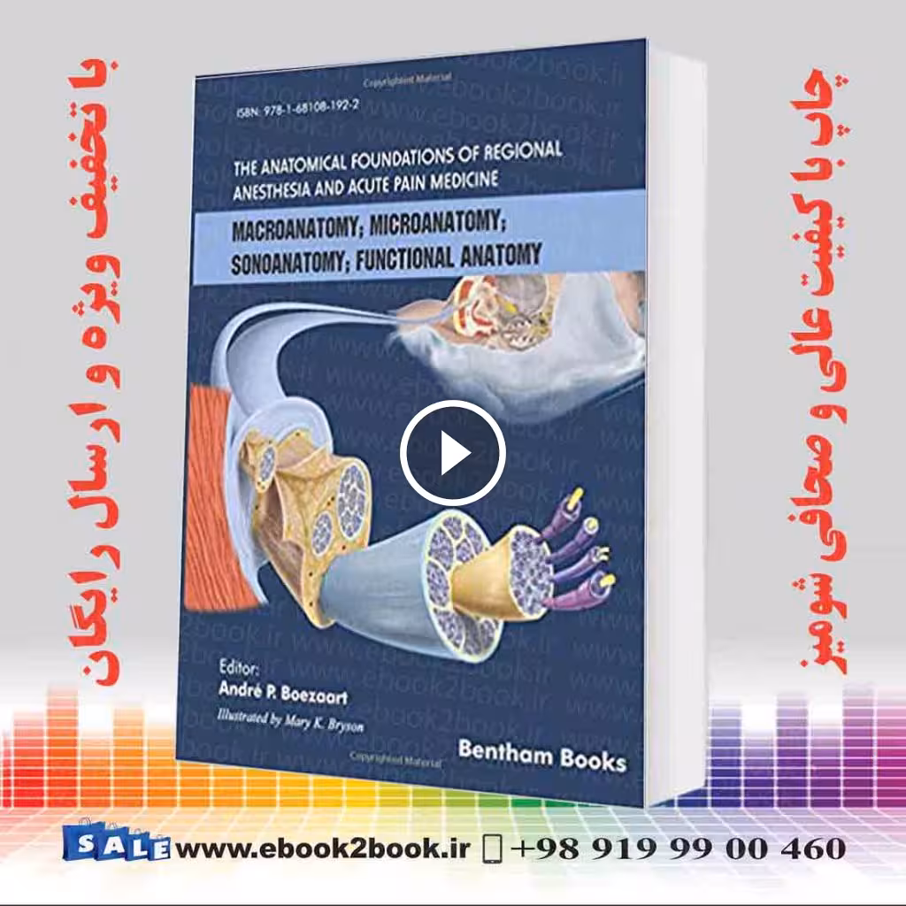 Anatomical Foundations of Regional Anesthesia and Acute Pain Medicine