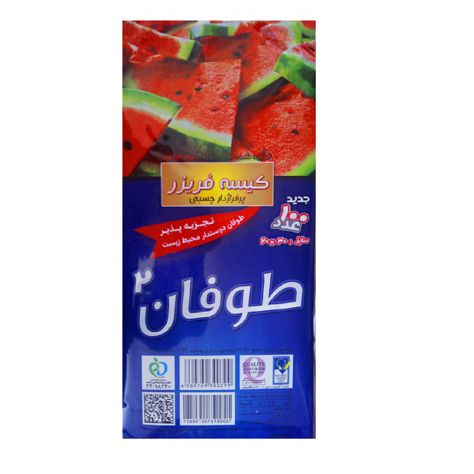 کیسه فریزر مدل طوفان کد x-307 بسته 100 عددی