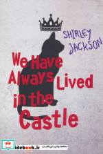 قیمت و خرید کتاب WE HAVE ALWAYS LIVED IN THE CASTLE | ایده بوک