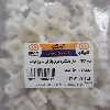 خار دستگیره در بازکن آرپیکو کد 4112 مناسب برای پراید بسته 50 عددی
