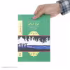 کتاب نمایشنامه مرغ دریایی اثر آنتون چخوف نشر جوانه توس