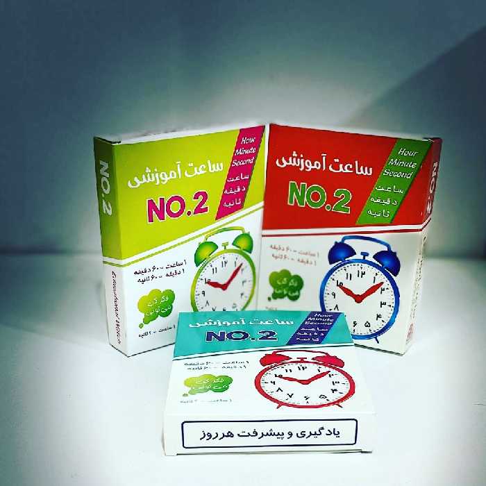 ساعت آموزشی NO2