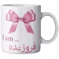 ماگ ماگستان مدل فروزنده