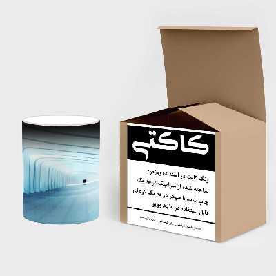 ماگ حرارتی کاکتی طرح فانتزی مدل mgh20864