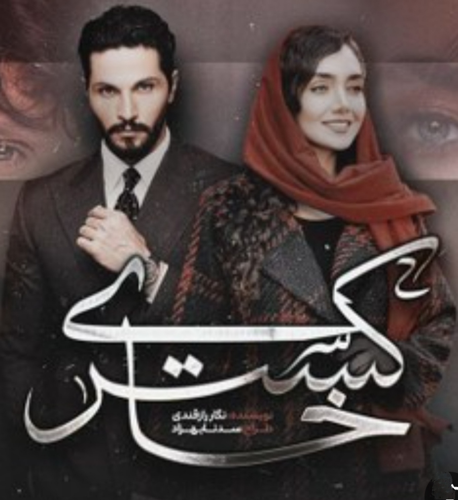 PDF نسخه کامل رمان خاکستری از نگار راز قندی در ژانر عاشقانه در 1635 صفحه