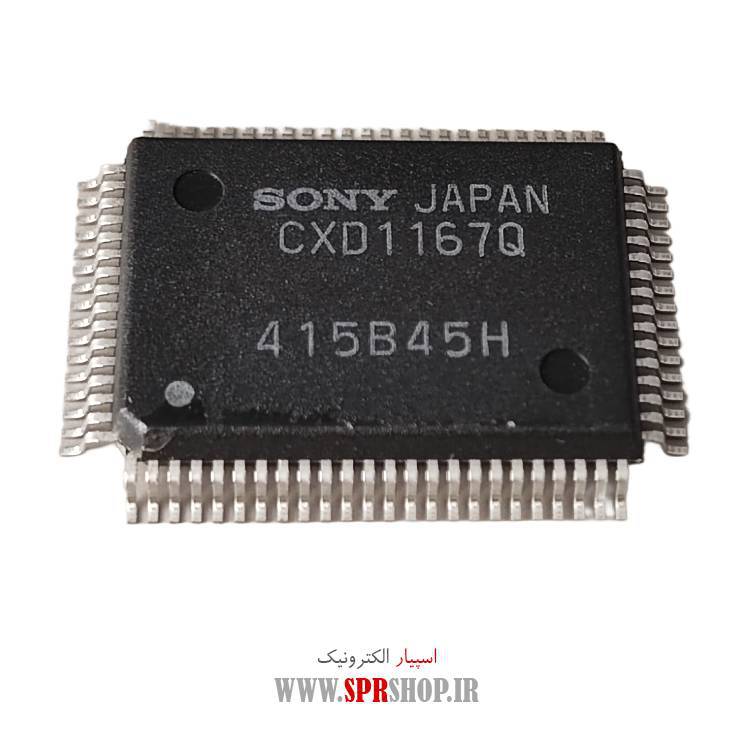 آی سی CXD1167Q