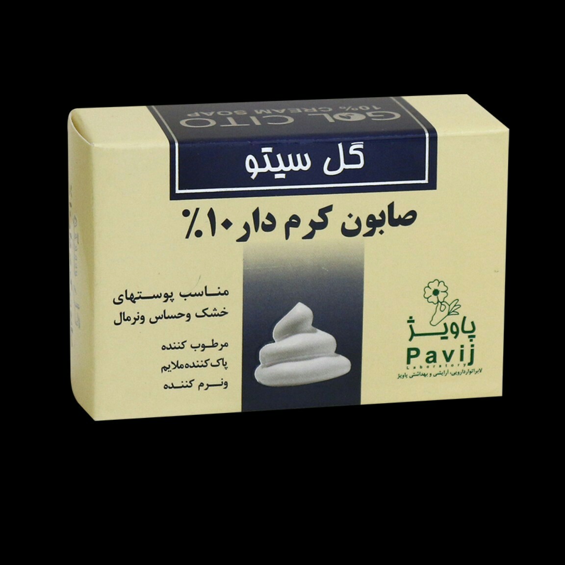 صابون کرم دار گل سیتو 