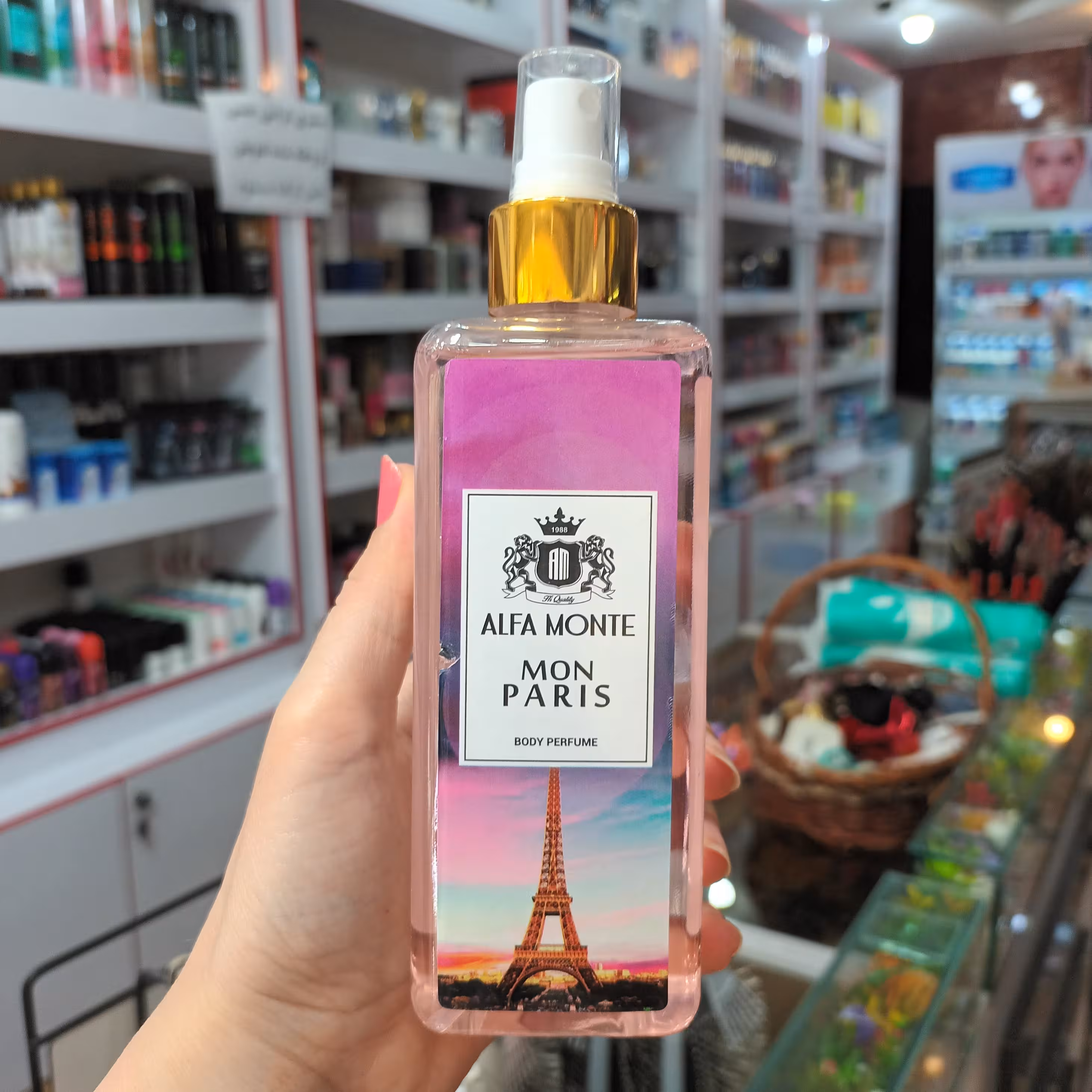 بادی اسپلش آلفا مونته رایحه مون پاریس Mon Paris حجم 260 میل