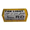 فشنگی دمای آب خودرو تک لایت مدل 3 فیش مناسب برای پژو RD