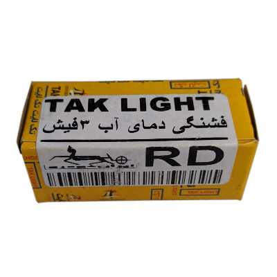 فشنگی دمای آب خودرو تک لایت مدل 3 فیش مناسب برای پژو RD