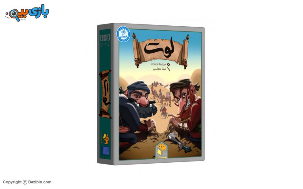 بازی رومیزی لوت سرزمین ذهن زیبا