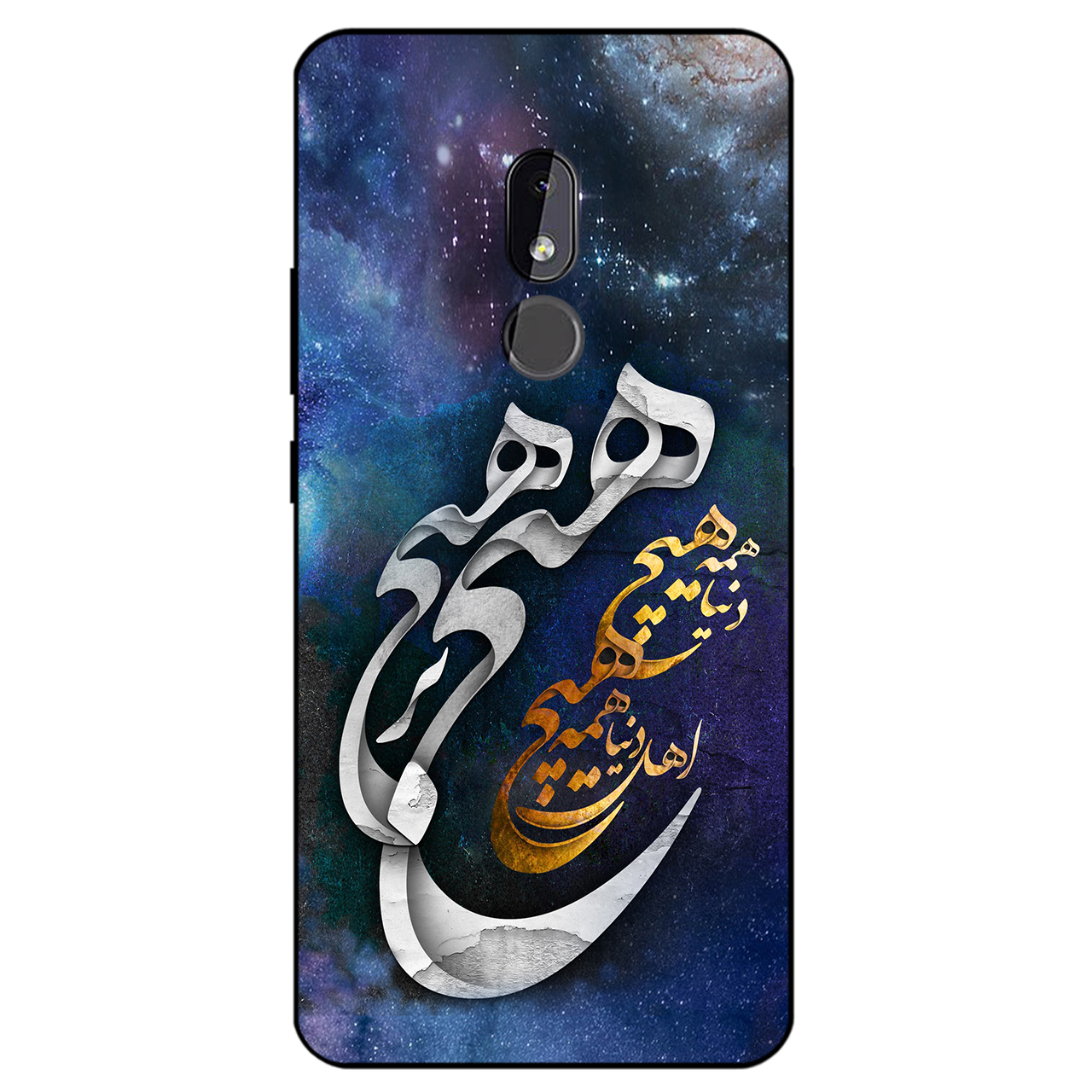 کاور مگافون کد 7702 مناسب برای گوشی موبایل نوکیا C3