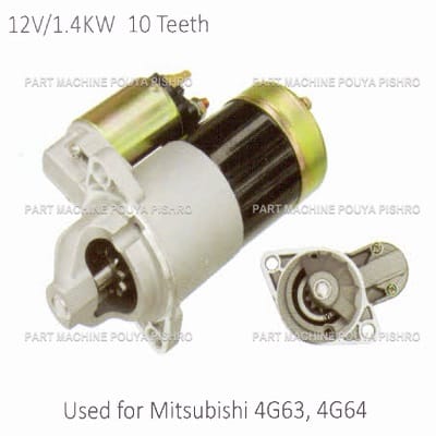استارت لیفتراک میتسوبیشی 10 دنده مدل Mitsubishi 4G63, 4G64