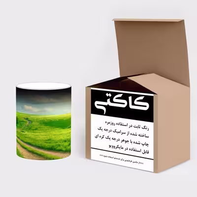 ماگ حرارتی کاکتی طرح منظره مدل mgh18254