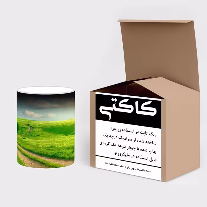 ماگ حرارتی کاکتی طرح منظره مدل mgh18254