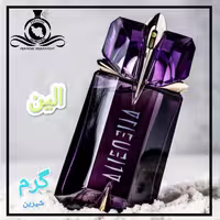 عطر ادکلن موگلر الین درجه2 (عطر ایران رایحه)